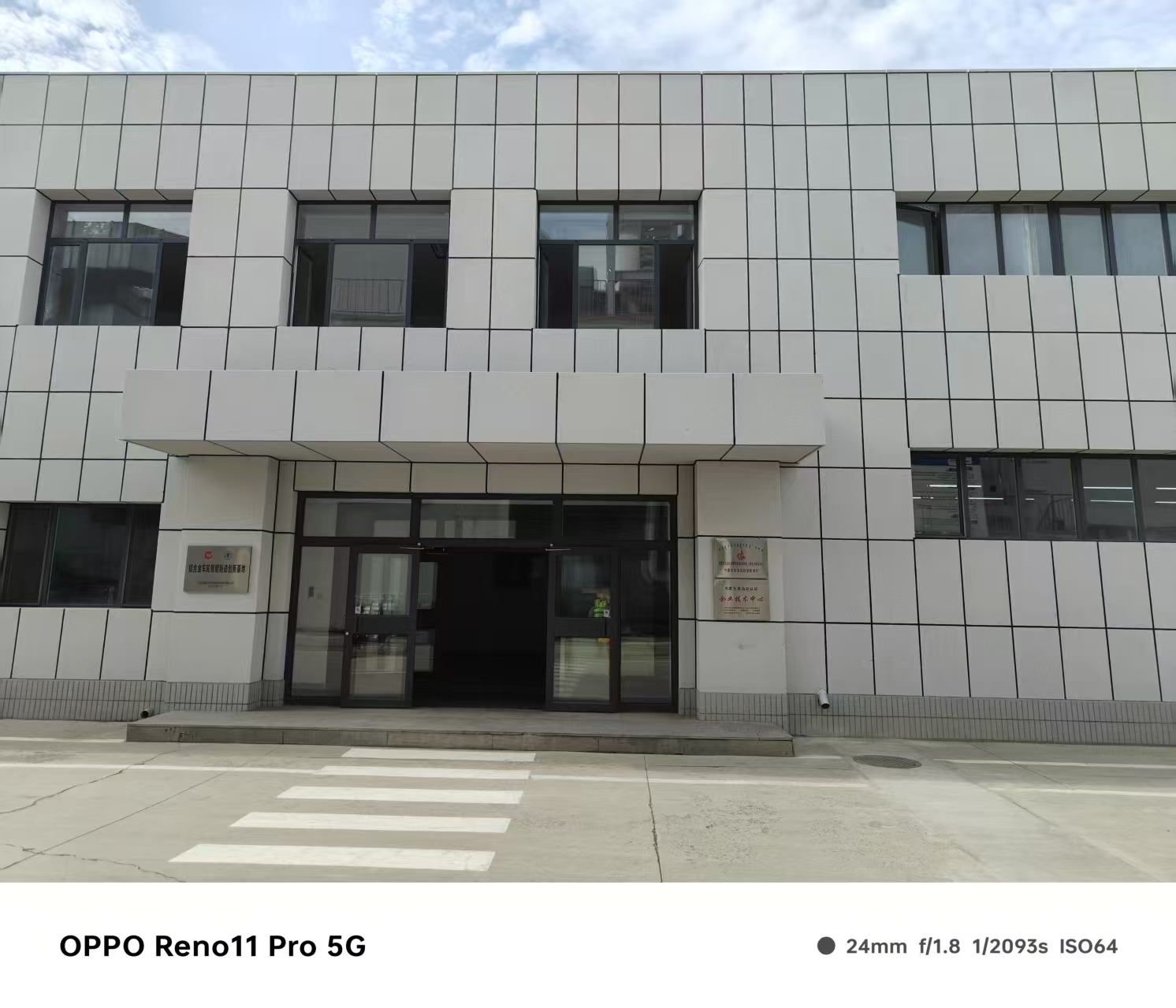 遵义市铝单板空调罩仿石材铝单板 - 一站式服务